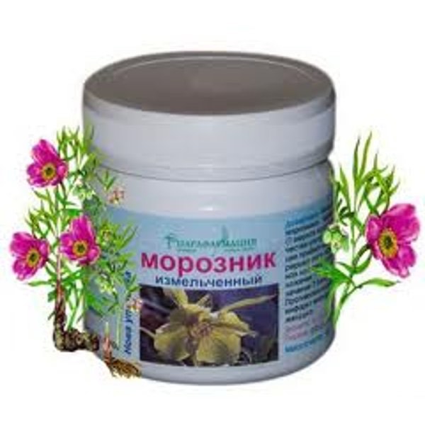 Морозник измельченный (корневище с корнями) 10 гр