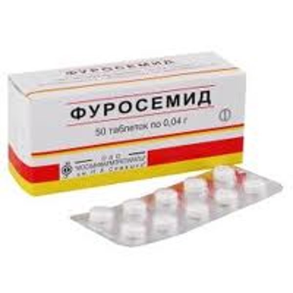 Фуросемид 50 таб