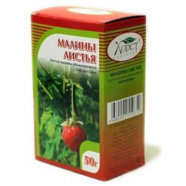 Листья малины 25 гр